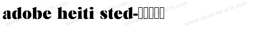 adobe heiti sted字体转换